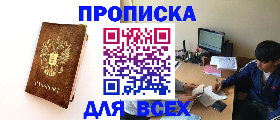 регистрация для дет. сада в Протвино